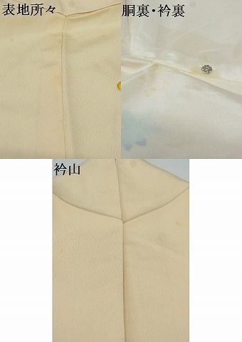 平和屋-こころ店■訪問着　刺繍　飾花文　着丈167cm　裄丈67cm　正絹　逸品　B-wt9932_画像8