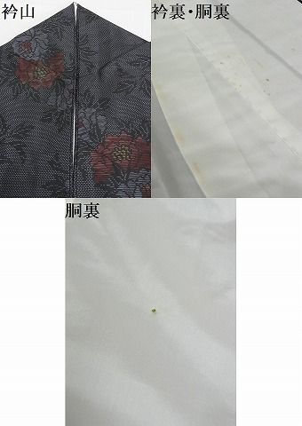 平和屋-こころ店◆本場大島紬 枝花文 着丈153.5cm 裄丈64.5cm 正絹 逸品 mop4159の画像7