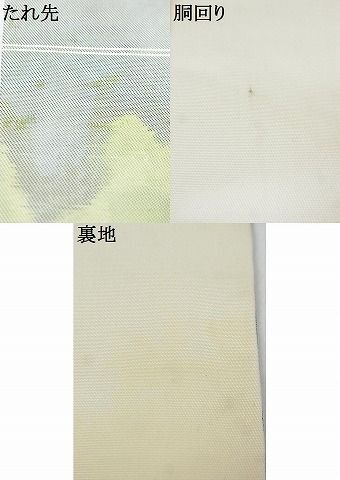 平和屋川間店■九寸名古屋帯　幾何学花文　引箔　正絹　逸品　A-hg092_画像6