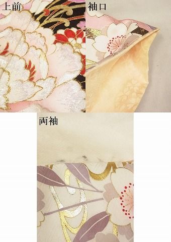  flat peace shop - here . shop # gorgeous long-sleeved kimono embroidery hinoki cypress . flower writing gold silver . silk excellent article AAAC7736Ata