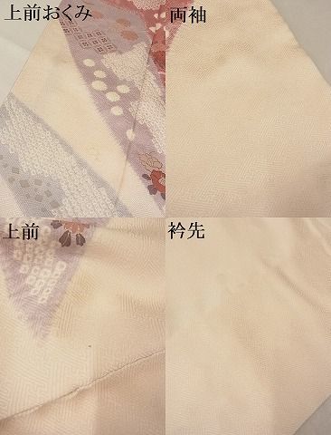 平和屋-こころ店■訪問着　絞り　刺繍　草花文　金彩　着丈169.5cm　裄丈67cm　正絹　逸品　A-ta6294_画像8