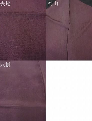 平和屋野田店■上質な色無地　あられ地紋　葡萄色　逸品　n-sa4065_画像6