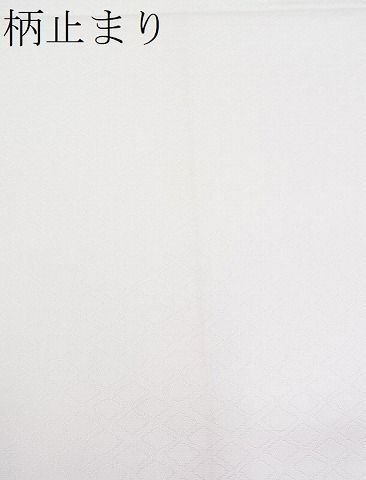 平和屋野田店■六通柄袋帯　唐織　紫根染　菱尽くし　逸品　n-hv4536_画像7
