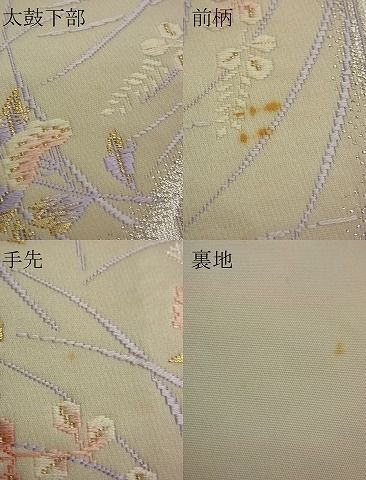 平和屋野田店■六通柄袋帯　唐織　花丸文　金銀糸　逸品　n-xi1689_画像6