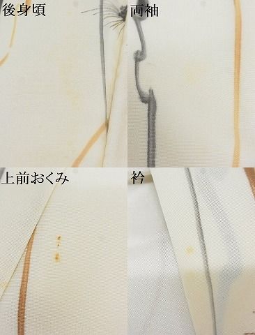 平和屋-こころ店■上質な小紋　松ぼっくり　正絹　逸品　AAAC4813Bwt_画像5