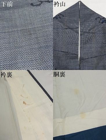 平和屋-こころ店◆本場大島紬 7マルキ 草花文 着丈162cm 裄丈65cm 正絹 逸品 mop4283の画像7