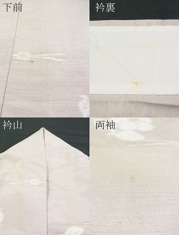 平和屋川間店■上質な紬 単衣 椿に簪 逸品 n-yc3467の画像7