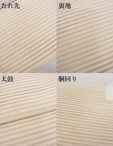  flat peace shop river interval shop # summer thing tsuke obi ... bamboo gold silver thread silk excellent article A-ms1379