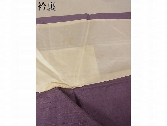 平和屋-こころ店■上質な紬　単衣　色無地　葡萄鼠色　正絹　逸品　未使用　AAAC6451Ack_画像7