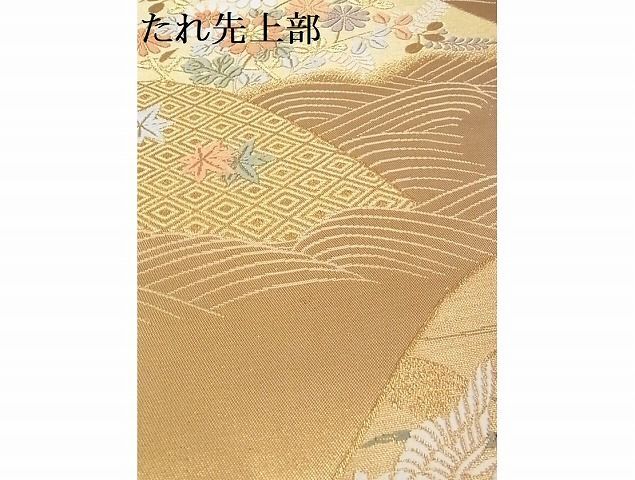 平和屋-こころ店■六通柄袋帯　唐織　飛鶴花蝶丸文　正絹　逸品　AAAC1587Apf_画像6