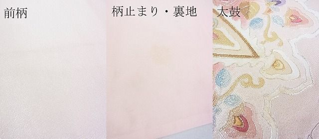 平和屋2■六通太鼓柄袋帯　駒刺繍　総刺繍　正倉院花文　逸品　1wb1535_画像7