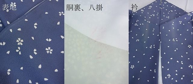 平和屋2■訪問着　舞桜　逸品　1ic1124_画像9