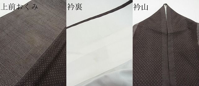 平和屋2■上質な紬 変わり縞 逸品 ox5857の画像7