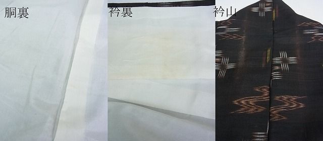平和屋2■国指定重要無形文化財 本場久米島紬 手織 逸品 DAAB5249wbの画像7