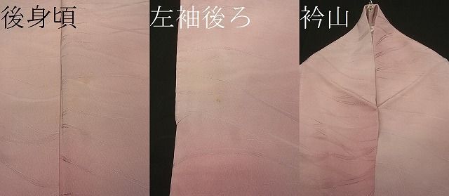 平和屋1■上質な小紋　芝草地紋　暈し染め　逸品　CAAA1384vf_画像5