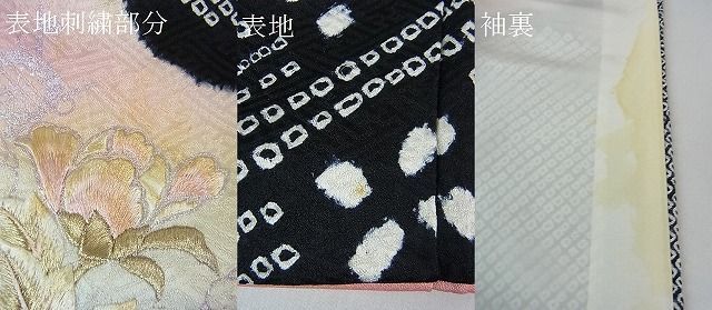 平和屋2□極上 振袖 駒刺繍 絞り 貝桶花文 金銀糸 やまと誂製 逸品 3kh1084の画像10