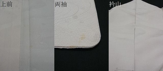 平和屋1■上質な色無地　単衣　流水地紋　薄桜色　逸品　CAAA8312gh_画像6