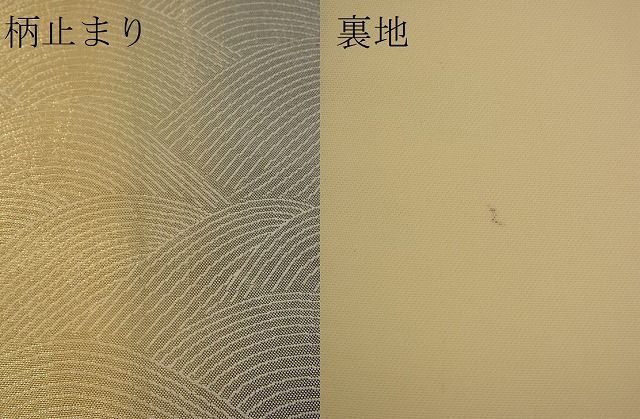 平和屋野田店■六通柄袋帯　唐織　大和美景　秋篠　金糸　逸品　n-xi1321_画像9