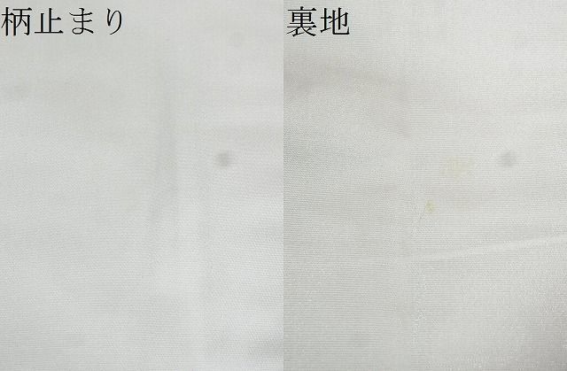 平和屋2■西陣　利休名物裂　六通柄袋帯　唐織　荒磯　金糸　共箱付き　逸品　ab4834_画像9