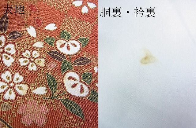 平和屋2■訪問着　扇面花文　枝垂れ桜　暈し染め　金彩　逸品　1wb1808_画像9