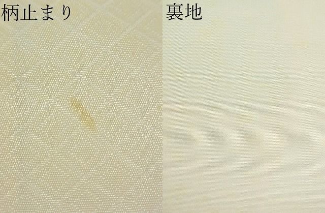 平和屋2■六通柄袋帯　雅扇花鳥文　純金二重箔　逸品　ya0270_画像9