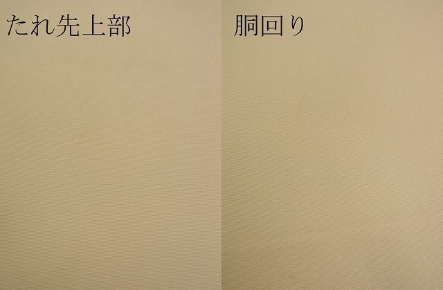 平和屋野田店■塩瀬 九寸開き名古屋帯 型染め 土筆 逸品 n-xi1214の画像6