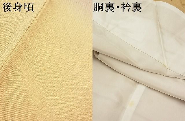 平和屋-こころ店■こむさでもーど・COMME CA DU MODE　訪問着　草花文　暈し染め　着丈159cm　裄丈63.5cm　正絹　逸品　A-ta9149_画像10