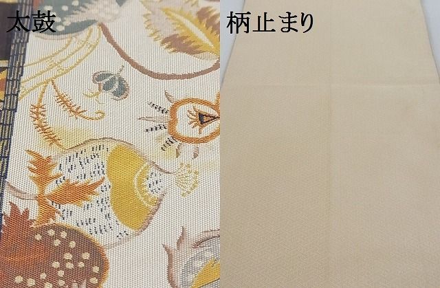 平和屋-こころ店■六通柄袋帯　洋花文　純金箔　正絹　逸品　A-og1461_画像6