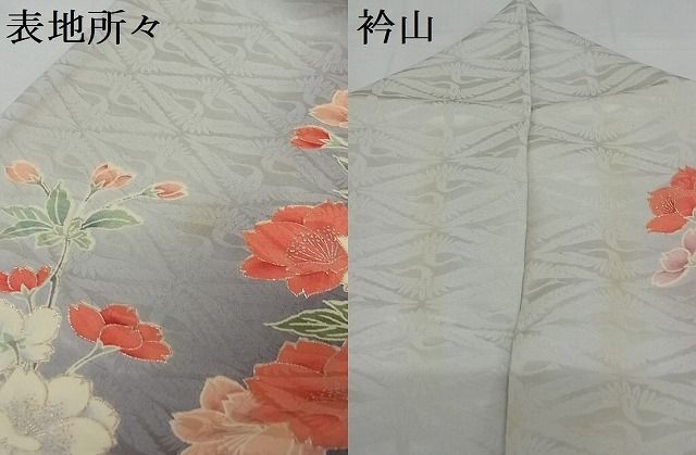  flat peace shop - here . shop # gorgeous long-sleeved kimono branch flower writing ... silver . silk excellent article 1B-wt2358