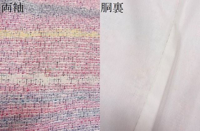 平和屋2■上質な紬 逸品 DAAA8176feの画像5