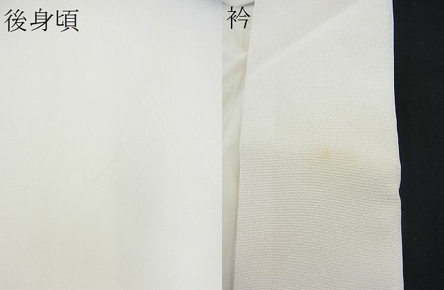 平和屋野田店■長襦袢　袷　色無地　雪芝花地紋　生成り色　洗える着物　n-fw6105_画像6