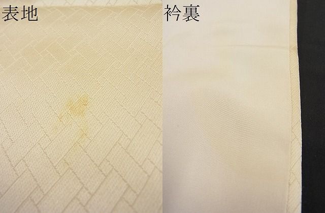 平和屋野田店■訪問着　刺繍　枝花文　暈し染め　逸品　n-jr0055_画像6