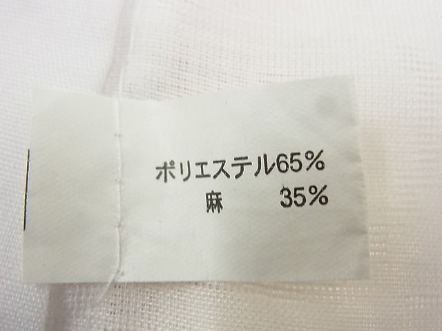 平和屋川間店■夏物　長襦袢　草花紋紗　白色　A-ck3731_画像7