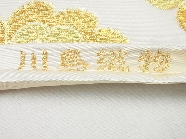 平和屋1■極上　西陣　川島織物謹製　六通柄本袋帯　金銀糸　逸品4s357_画像8