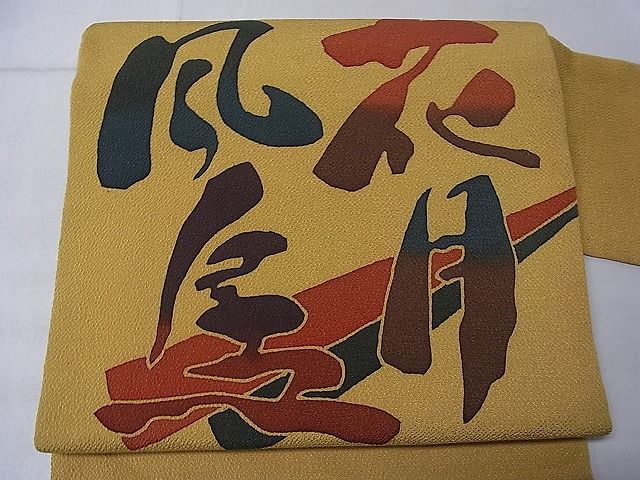 平和屋1■九寸名古屋帯　型染め　花鳥風白　鬼しぼ縮緬　逸品　yk1449_画像1