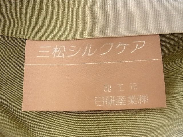 平和屋-こころ店■訪問着　草花文　暈し染め　金銀彩　着丈151cm　裄丈64cm　正絹　逸品　A-ja5908_画像6