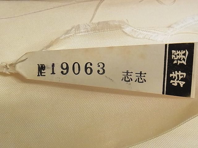 平和屋川間店■西陣　六通柄袋帯　唐織　花鳥文　金銀糸　正絹　逸品　A-yi2445_画像5