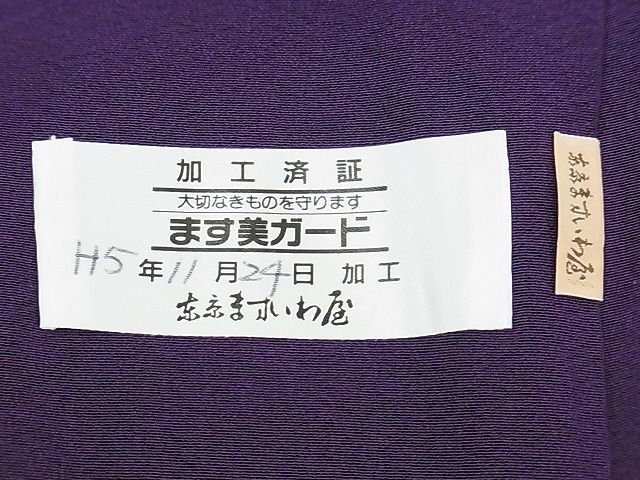 平和屋-こころ店■訪問着　刺繍　宝尽くし　金糸　ますいわ屋扱い　着丈146cm　裄丈60cm　正絹　逸品　B-oa8844_画像6