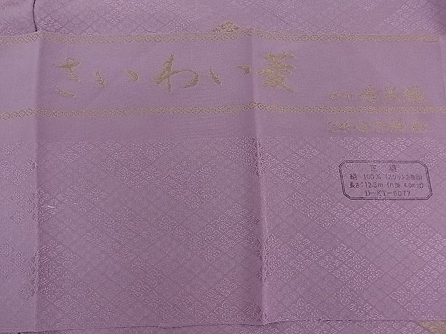 平和屋1■上質なお召 寿光織 さいわい菱 金糸 反端付き 逸品 未使用 ua6961の画像9