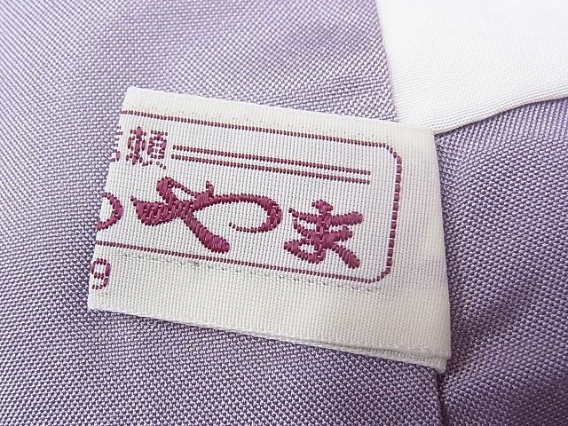 平和屋1■訪問着　紬地　刺し子　熨斗吉祥文　まるやま扱い　逸品　1hy1692_画像8