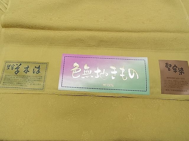 平和屋1■上質な色無地　草花地紋　堅牢草木染　芥子色　反端付き　やまと誂製　逸品　未使用　CAAA4361gh_画像7