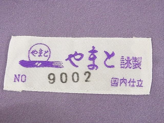 平和屋-こころ店■紋屋井関　十九代　井関宗麟　お召　色無地　桐竹鳳凰地紋　鳩羽色　やまと誂製　正絹　逸品　AAAC6268Ack_画像9