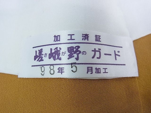 平和屋2■上質な小紋　舞桜　間道　逸品　DAAB5035wb