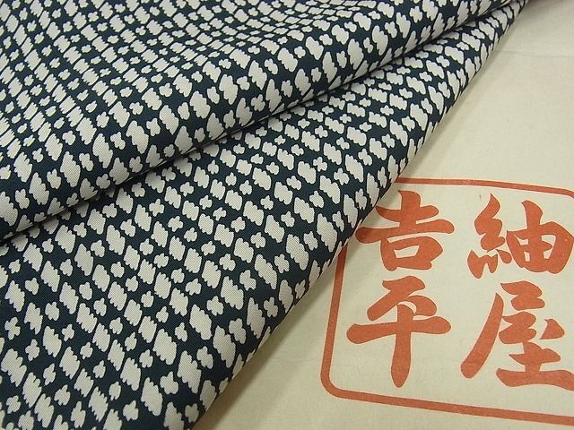 平和屋-こころ店■紬屋吉平　男性　長襦袢　袷　幾何学文様　正絹　逸品　AAAC9845Bzg_画像1