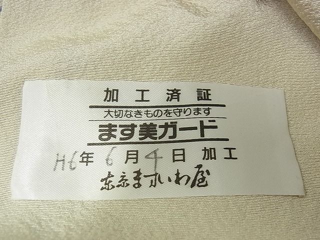 平和屋-こころ店■付下げ 渡り橋風景草花文 松竹梅 ますいわ屋扱い 着丈157cm 裄丈65.5cm 正絹 逸品 B-zg9505の画像6