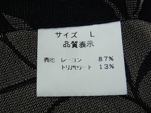 平和屋川間店■夏物 小紋 紗 唐草文 黒地 着丈150cm 裄丈62.5cm 洗える着物 未使用 B-wt8236の画像7