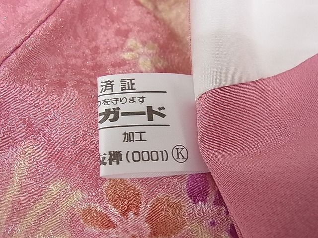 平和屋-こころ店■豪華振袖 駒刺繍 流水花文 暈し染め 金通し地 京都きもの友禅扱い 正絹 逸品 AAAC5466Bnpの画像9