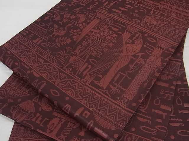 平和屋川間店■六通柄袋帯 古代創紀模様 逸品 ma1286の画像1
