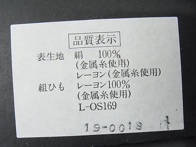 平和屋-こころ店■和装小物 髪飾り5点セット リボン 花 つまみ細工 逸品 A-cs7800の画像10