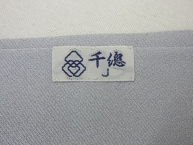  flat peace shop 1# finest quality establishment 460 year * thousand . visit wear embroidery . taking .. water plants flower writing gold paint kimono wrapping paper attaching excellent article unused 4s312